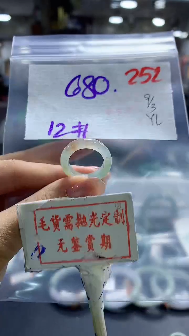 【闪购商品】定制翡翠未镶嵌毛货需精细抛光252多样性发1件680元