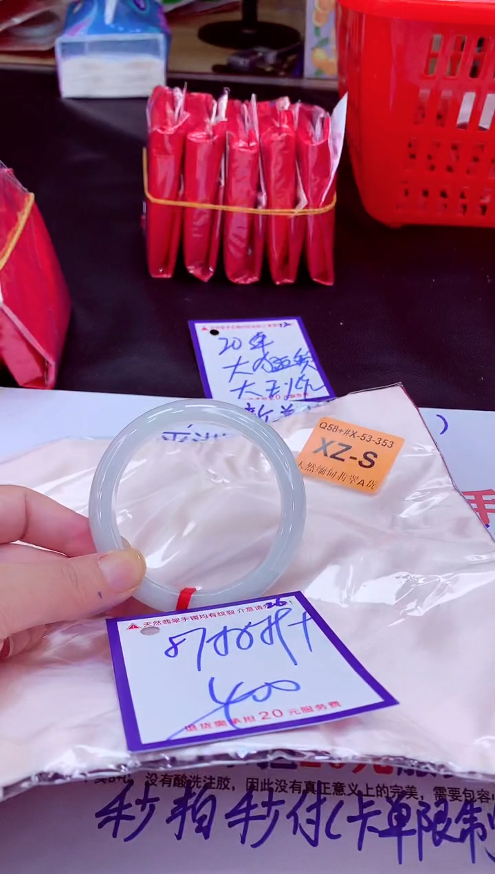 未镶嵌手镯翡翠11111111