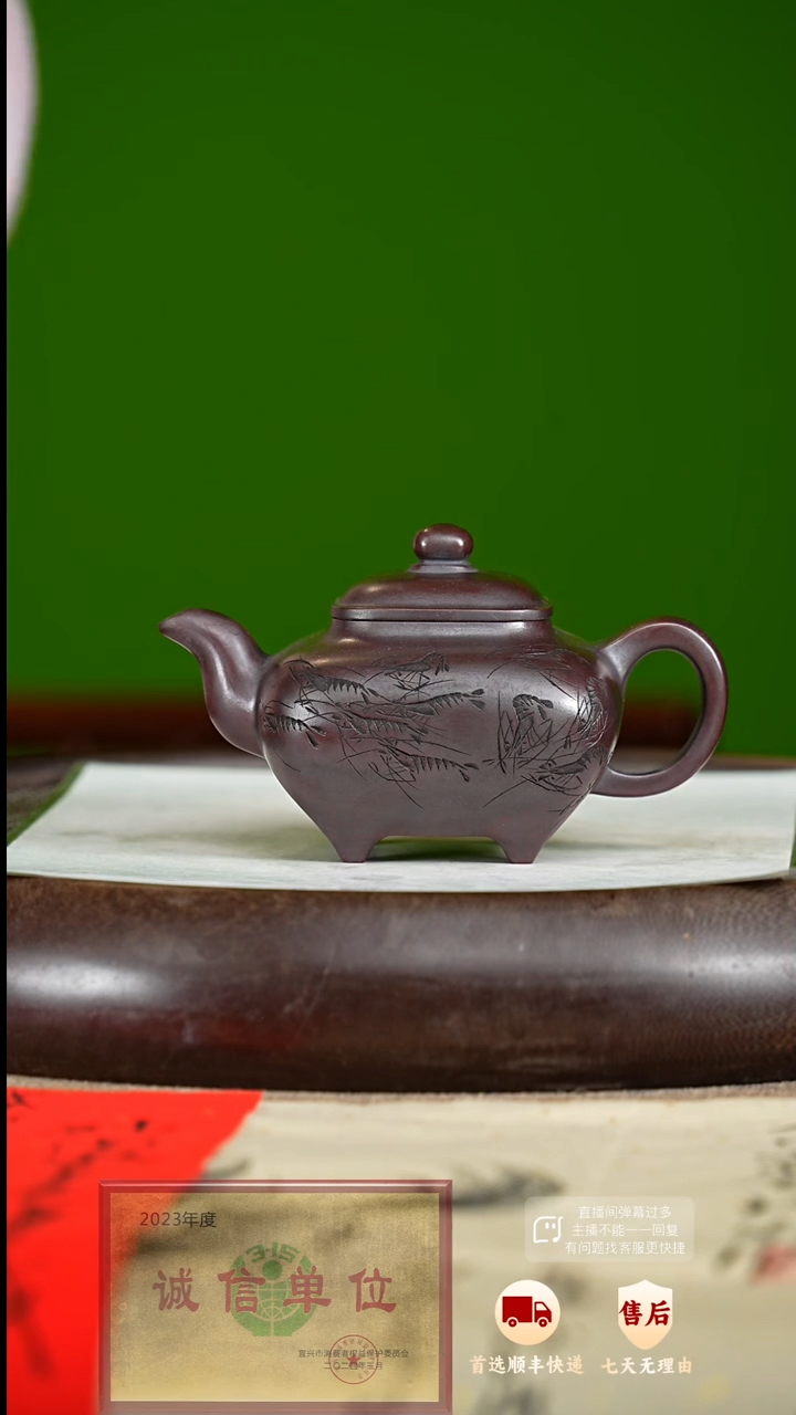 【闪购商品】紫砂茶壶72 紫砂茶壶