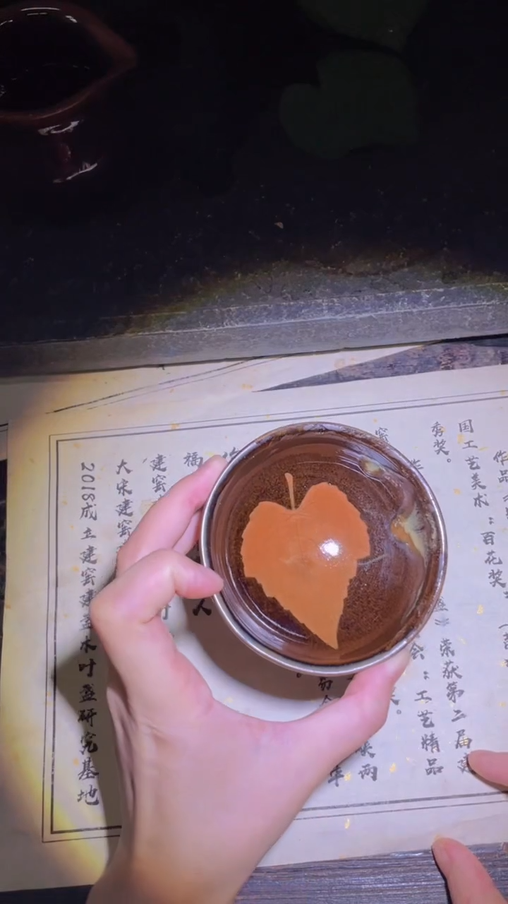 茶盏建窑建盏高端主人杯茶器徐志聪木叶盏