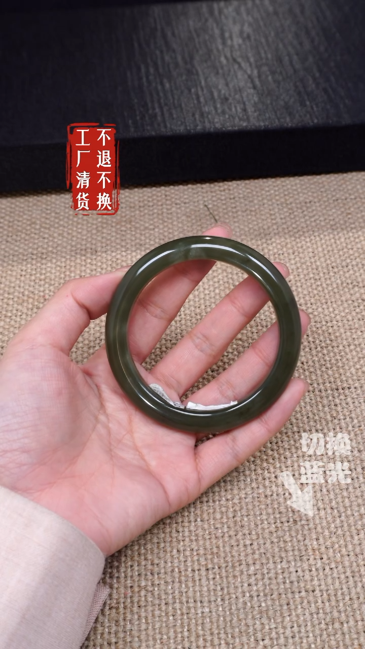 【闪购商品】和田玉手镯未镶嵌332微浮棉工厂抛货 不退不换