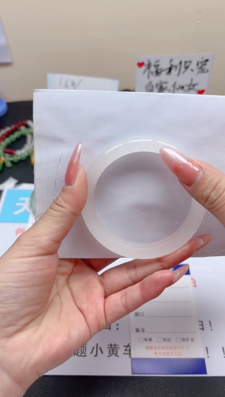 【闪购商品】石英质玉手镯未镶嵌v2