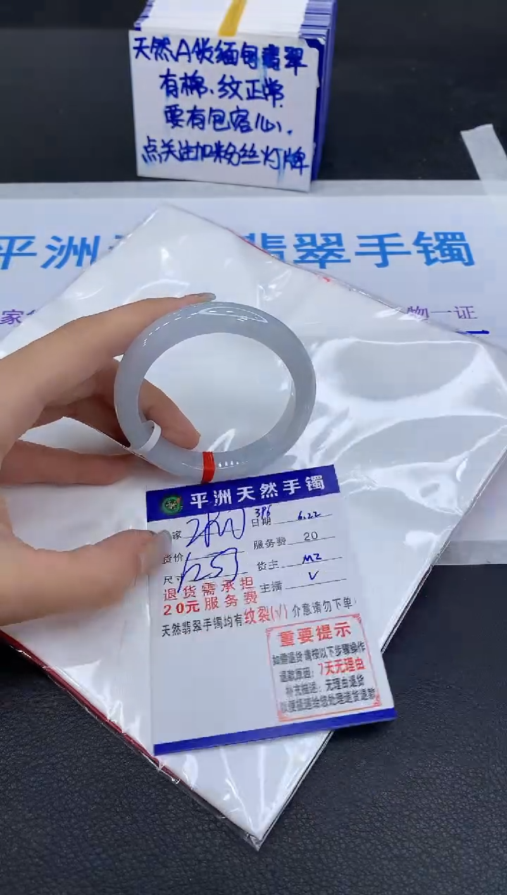 翡翠手镯未镶嵌1
