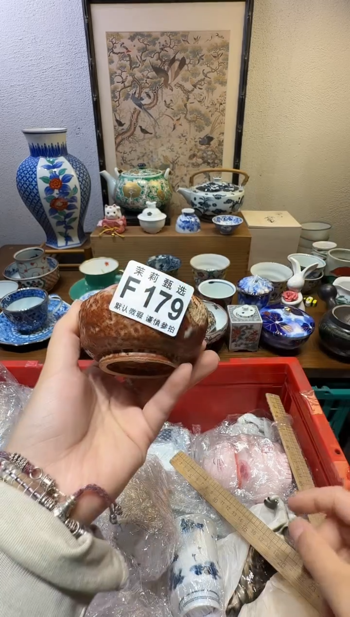 瓷片t****宝茉莉甄选一号商品179