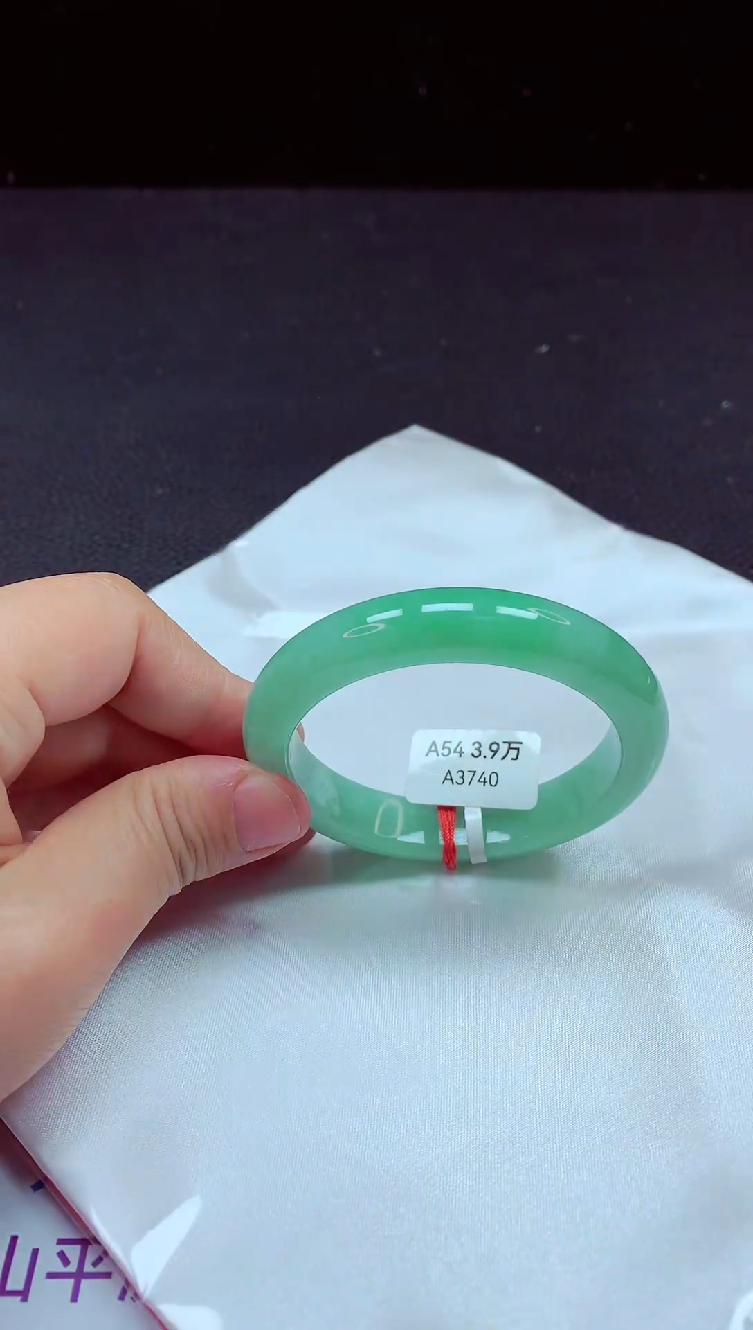 【闪购商品】翡翠手镯未镶嵌镯子