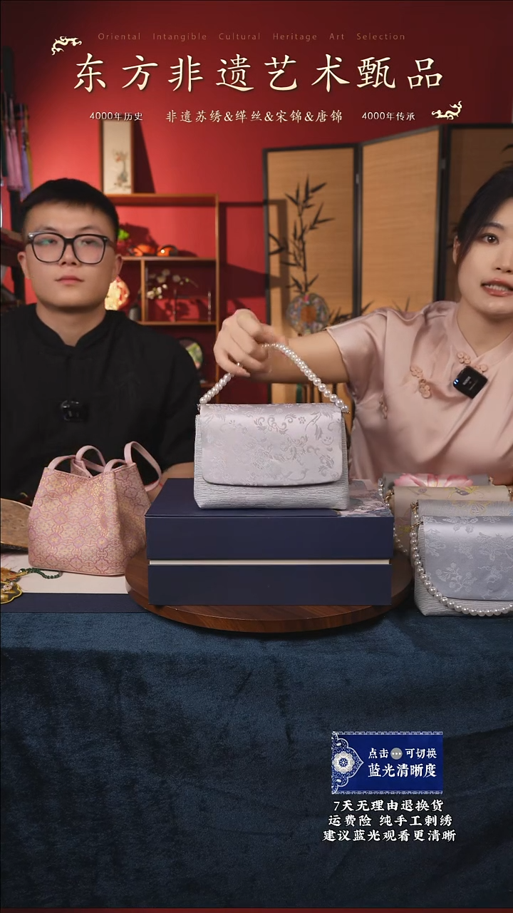 织绣71非遗宋锦纯手工豆腐包