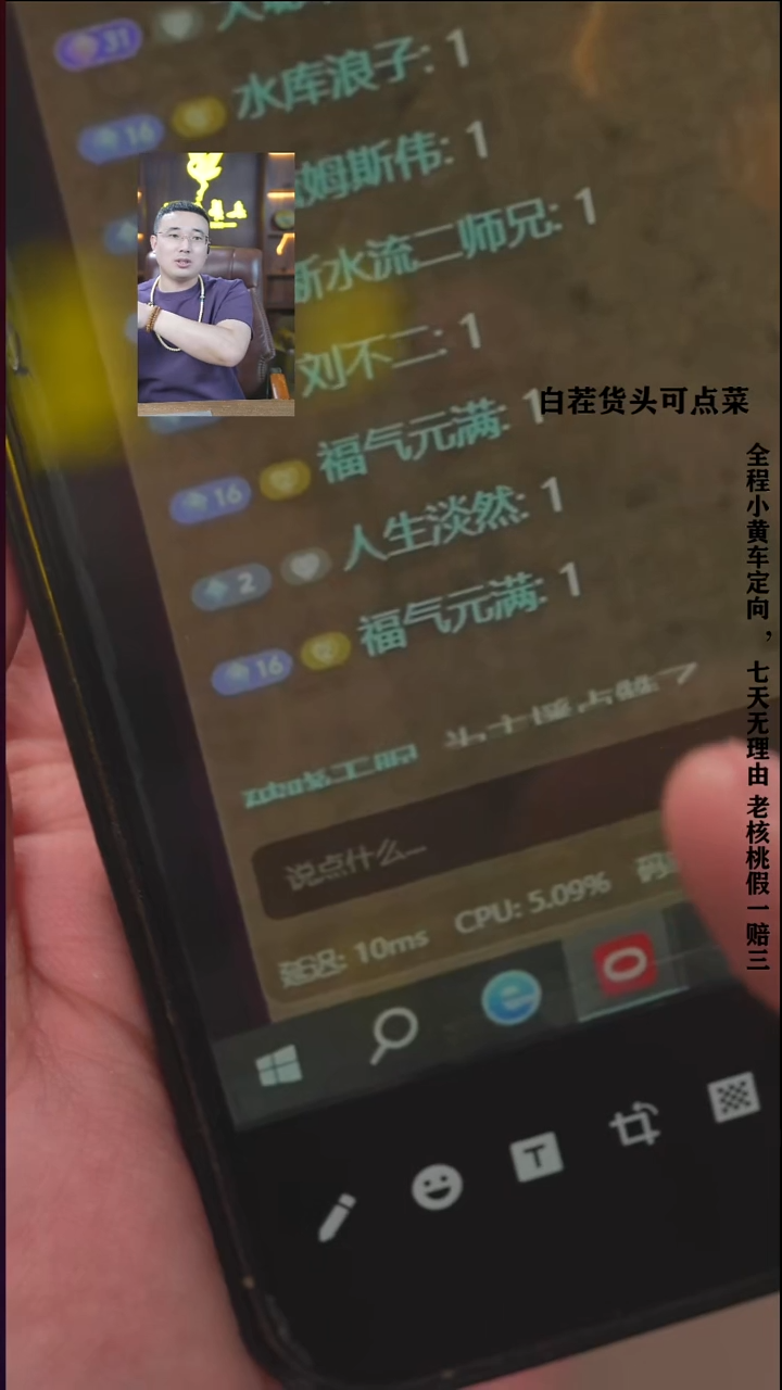 把件文玩核桃破**眠諘帝文化 319 四座楼