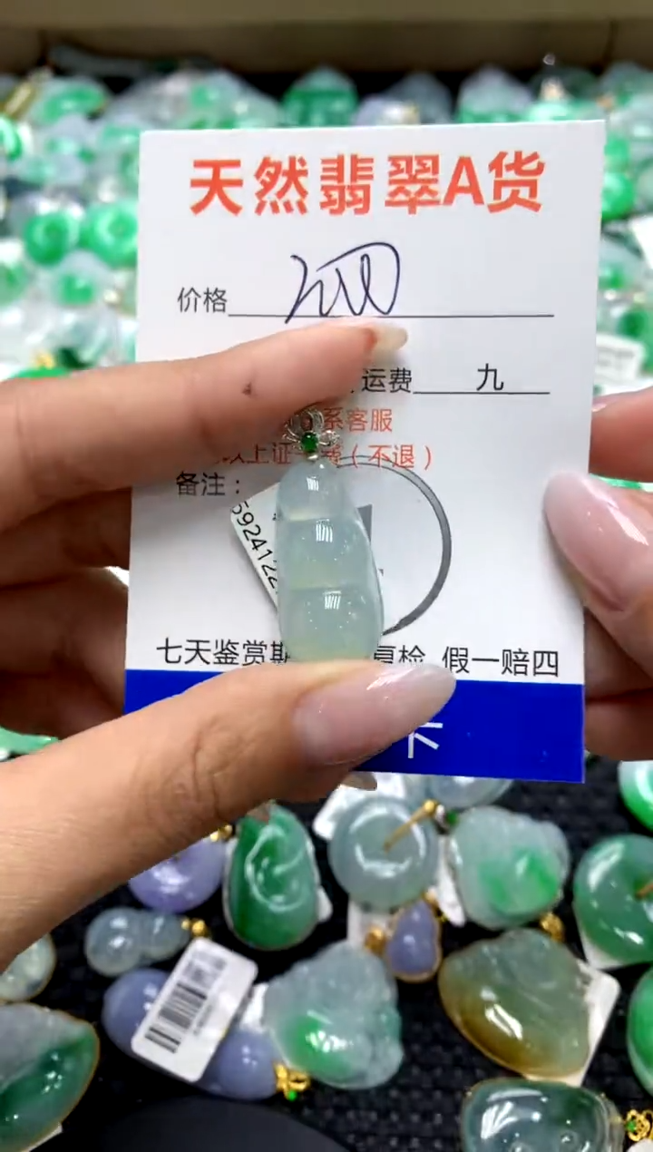 翡翠18K金镶嵌颈饰1111111111111111