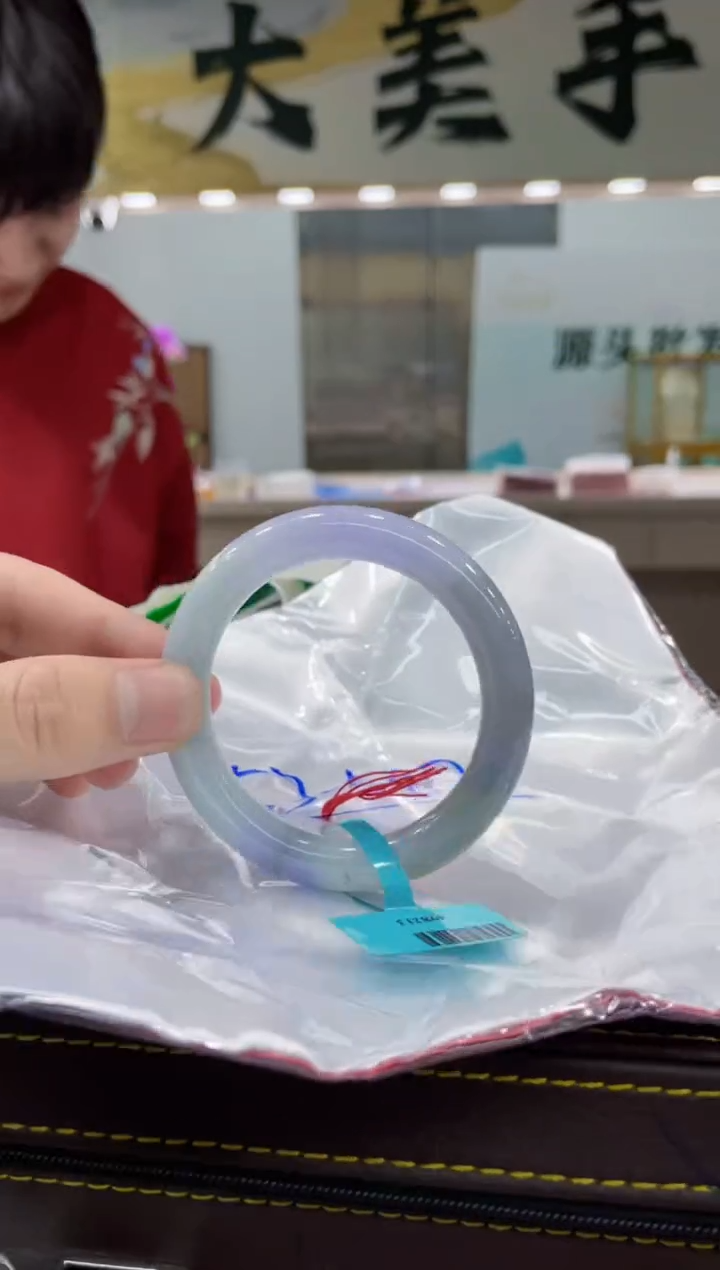 【闪购商品】翡翠手镯未镶嵌手镯