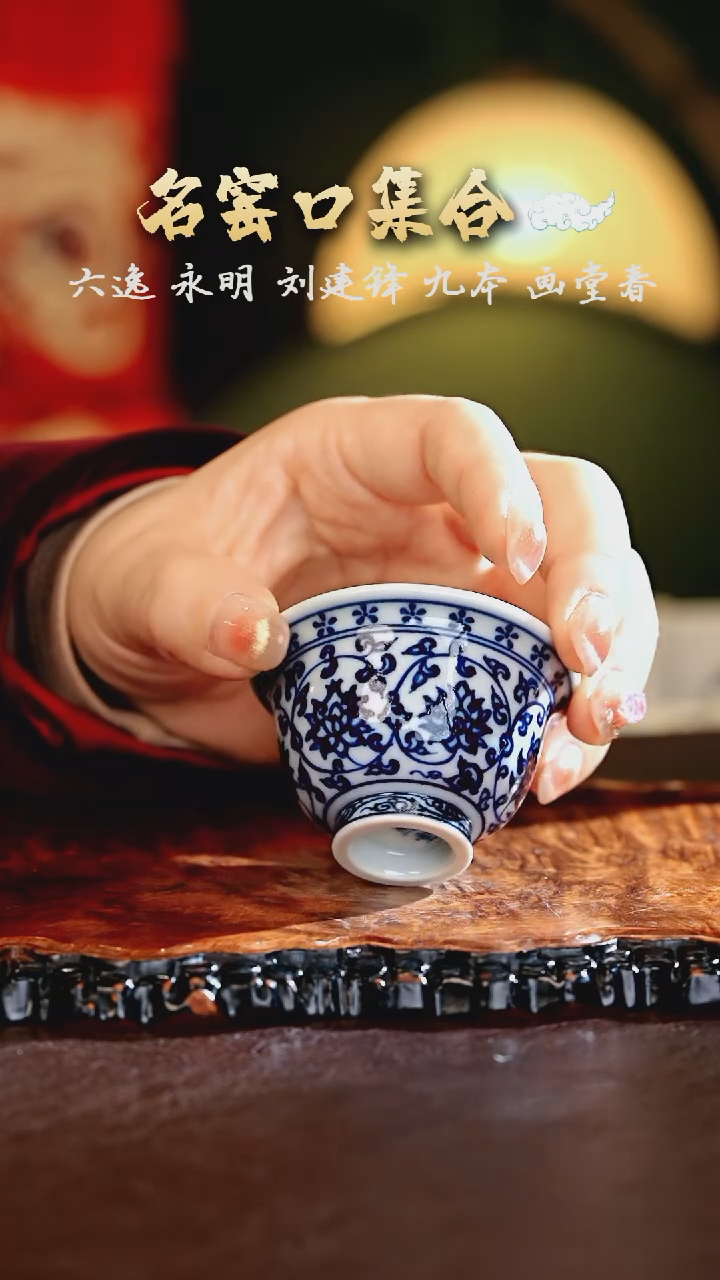 【闪购商品】瓷片永明··········小