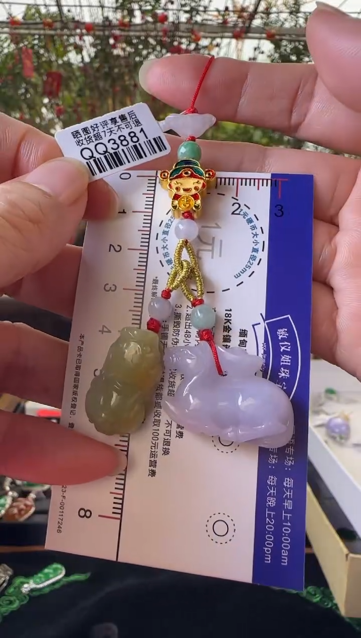 【闪购商品】翡翠颈饰未镶嵌QQ3881 属虎高定（马同狗