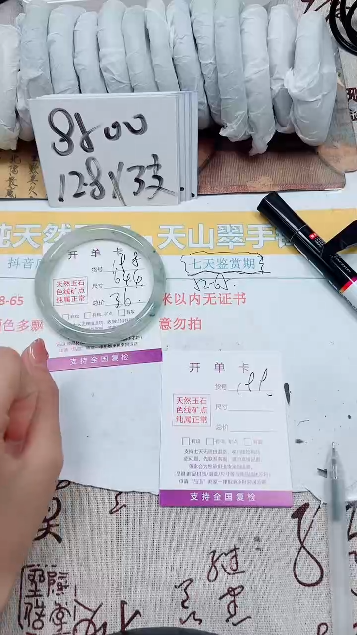 【闪购商品】石英质玉手镯未镶嵌k198-64