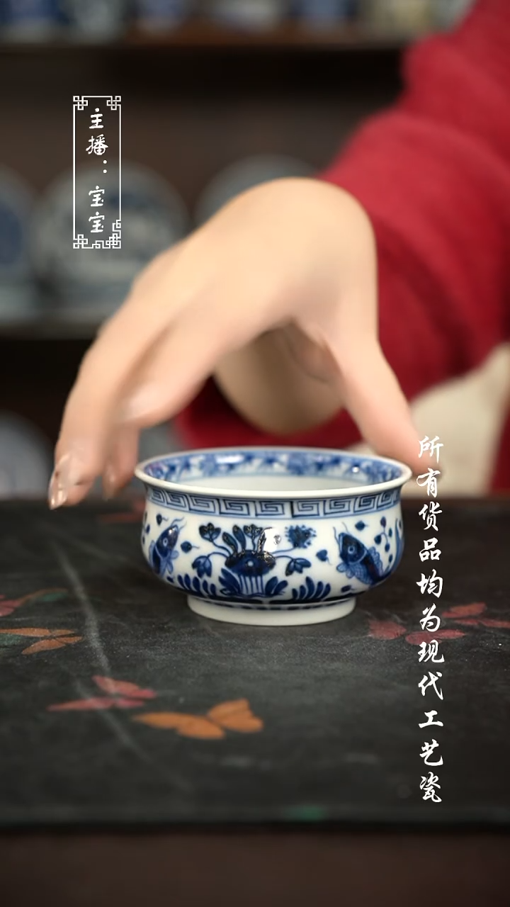 微瑕 福利手绘现代高温瓷  柴