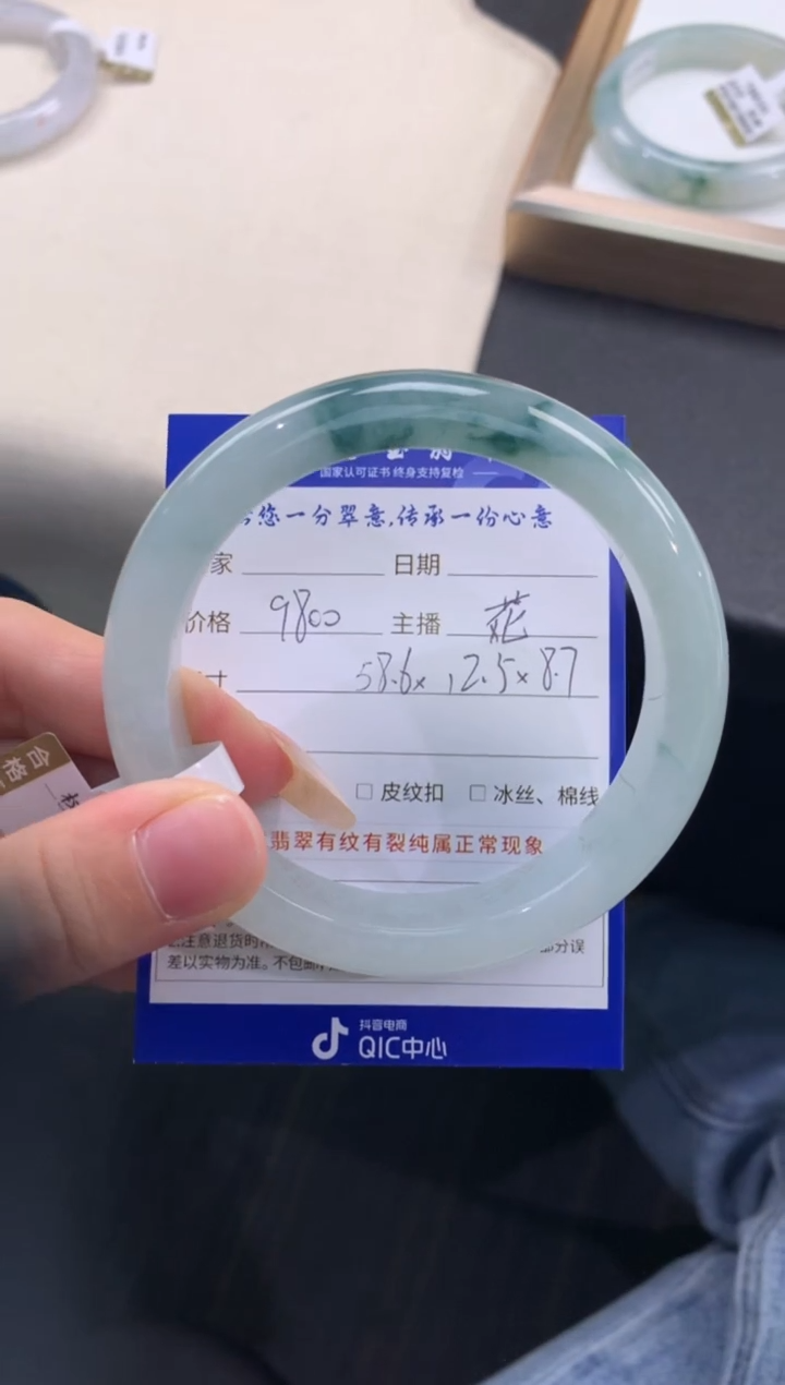 未镶嵌手镯翡翠退货需手镯吊牌标签完好