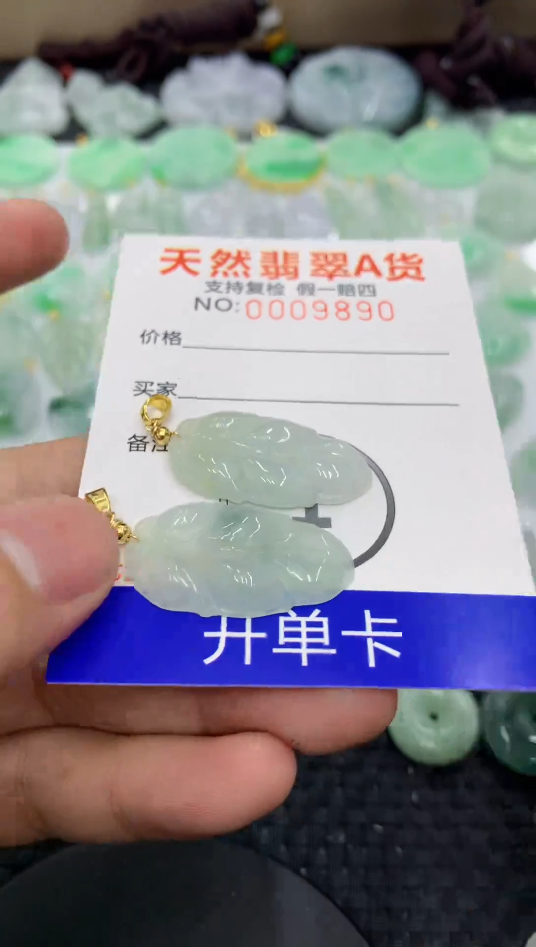 【闪购商品】翡翠颈饰未镶嵌11111111111