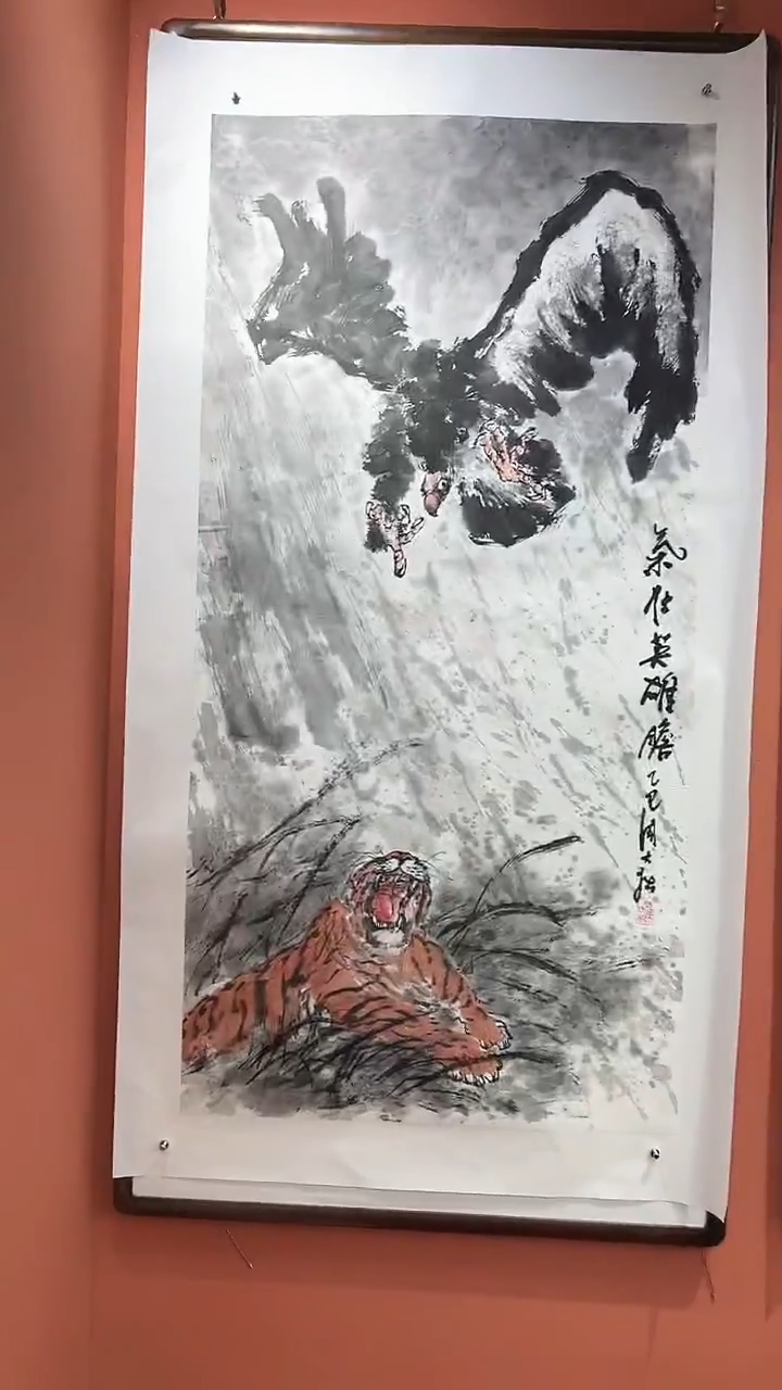 国画周大拙/国画/花鸟