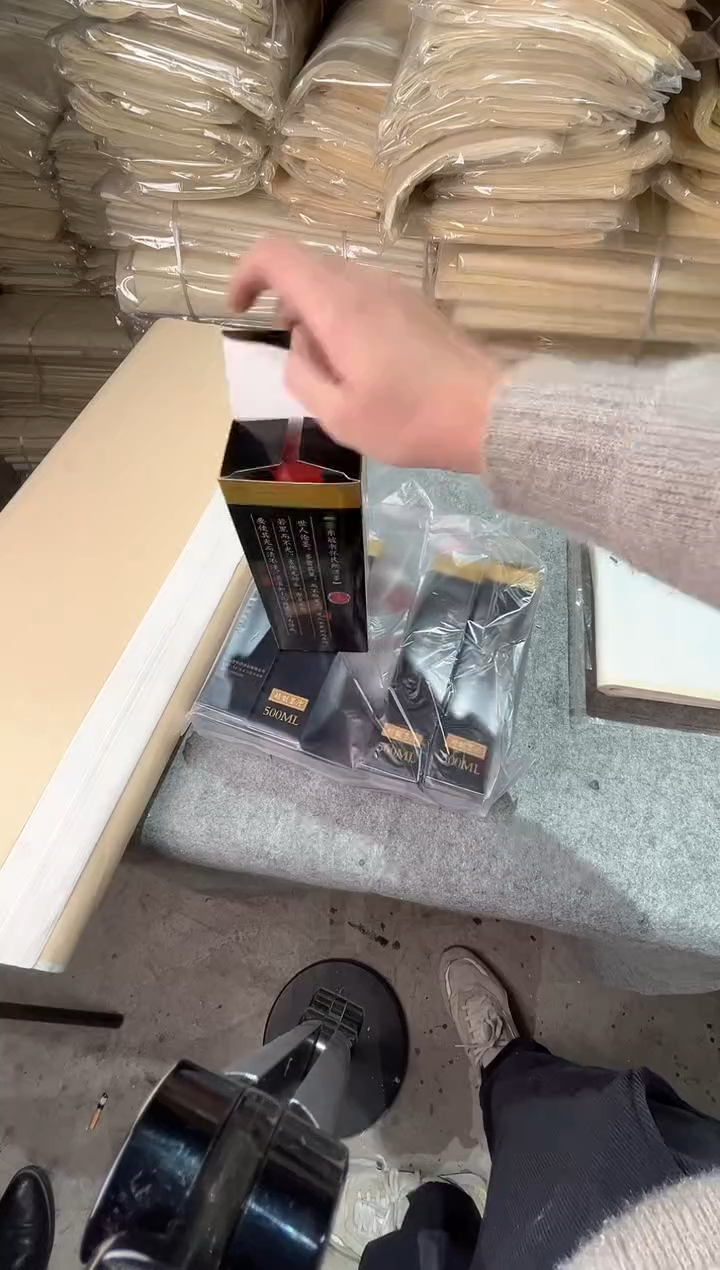 奇楠香500毫升墨汁