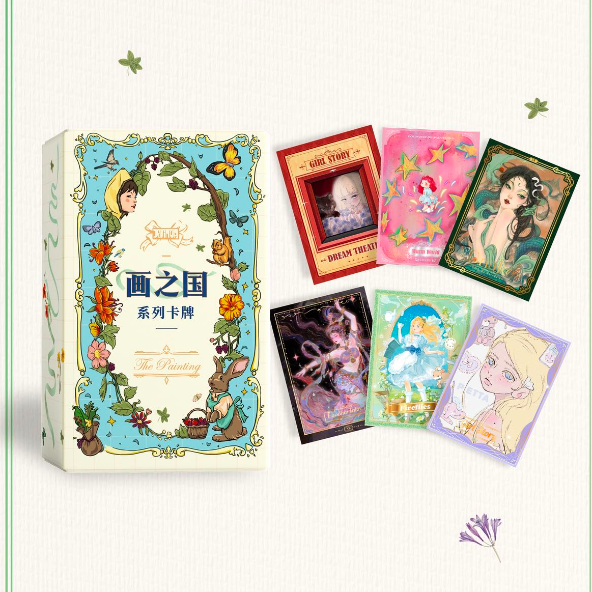 「杜」画之国 艺术插画盲盒收藏卡牌