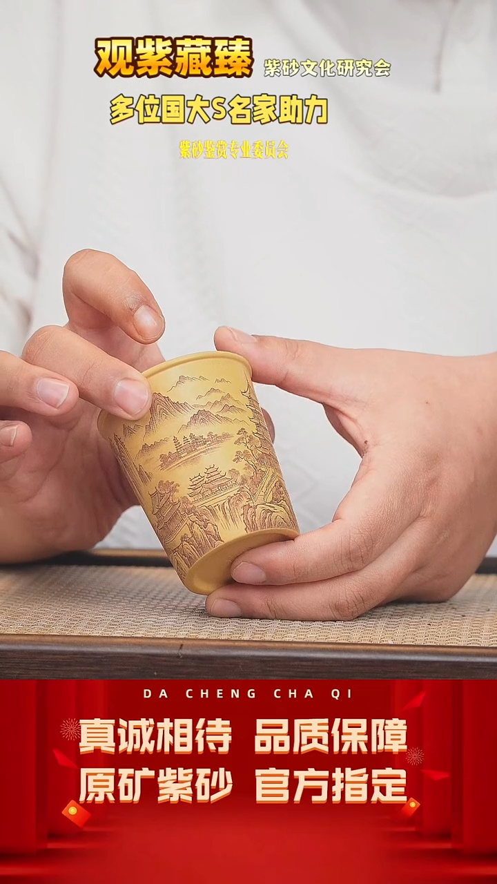 【闪购商品】紫砂茶壶6号 黄金段 150cc左右
