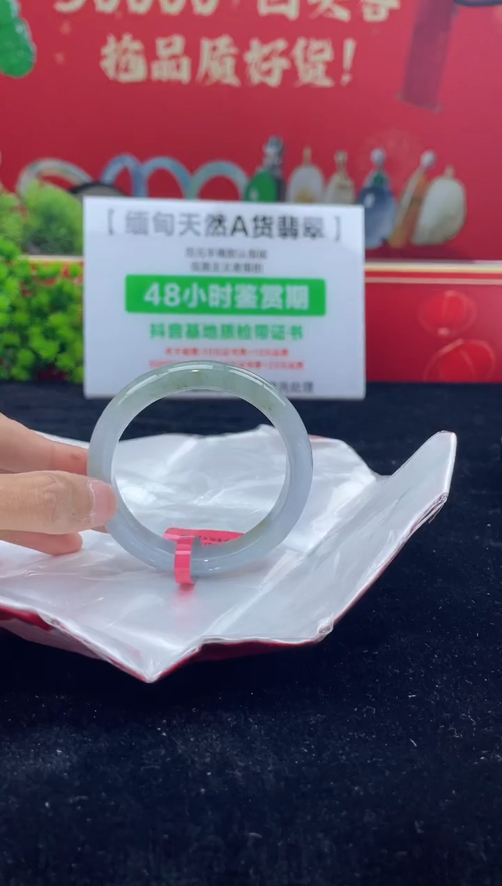 【闪购商品】翡翠手镯未镶嵌手镯9