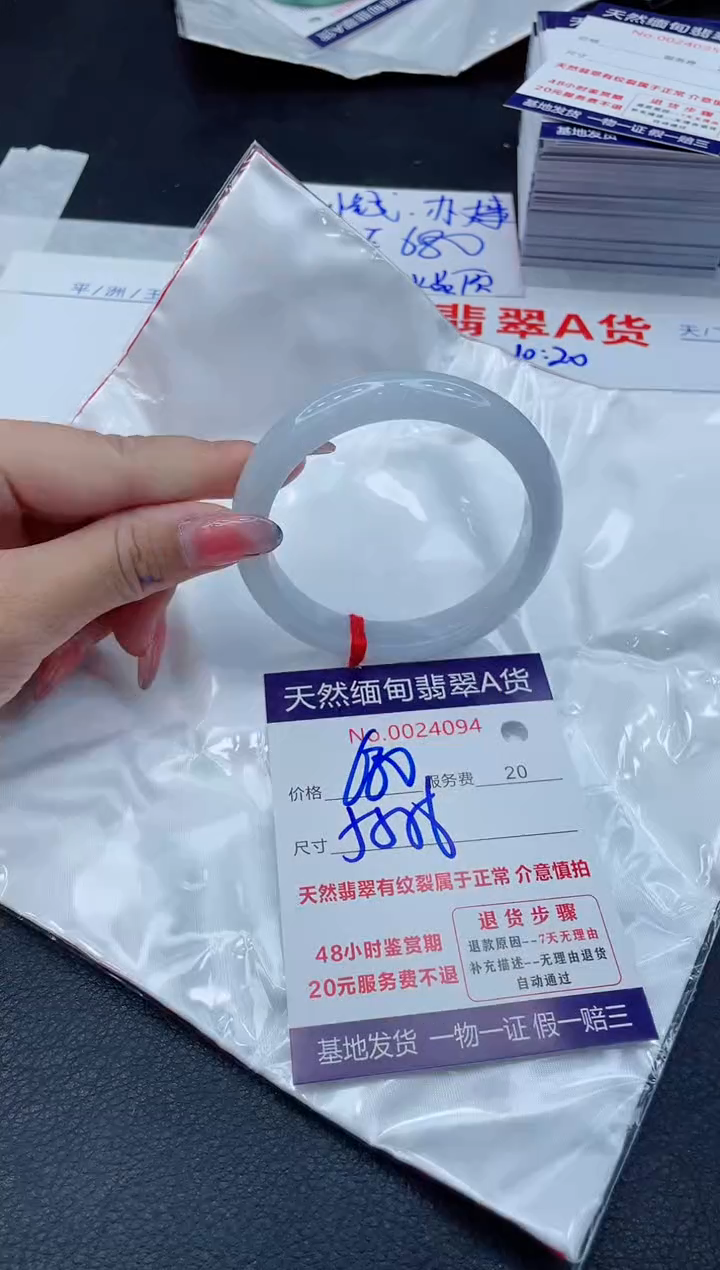 翡翠手镯未镶嵌11111111