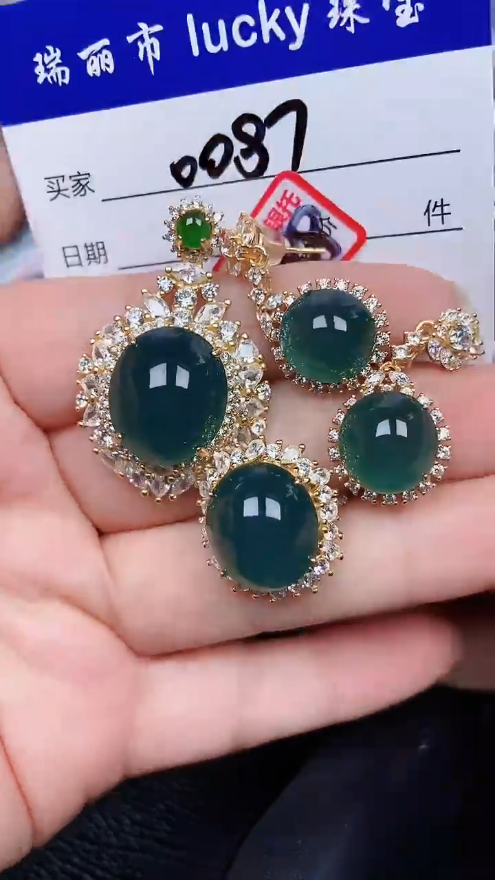 颈饰银S925镶嵌翡翠0087