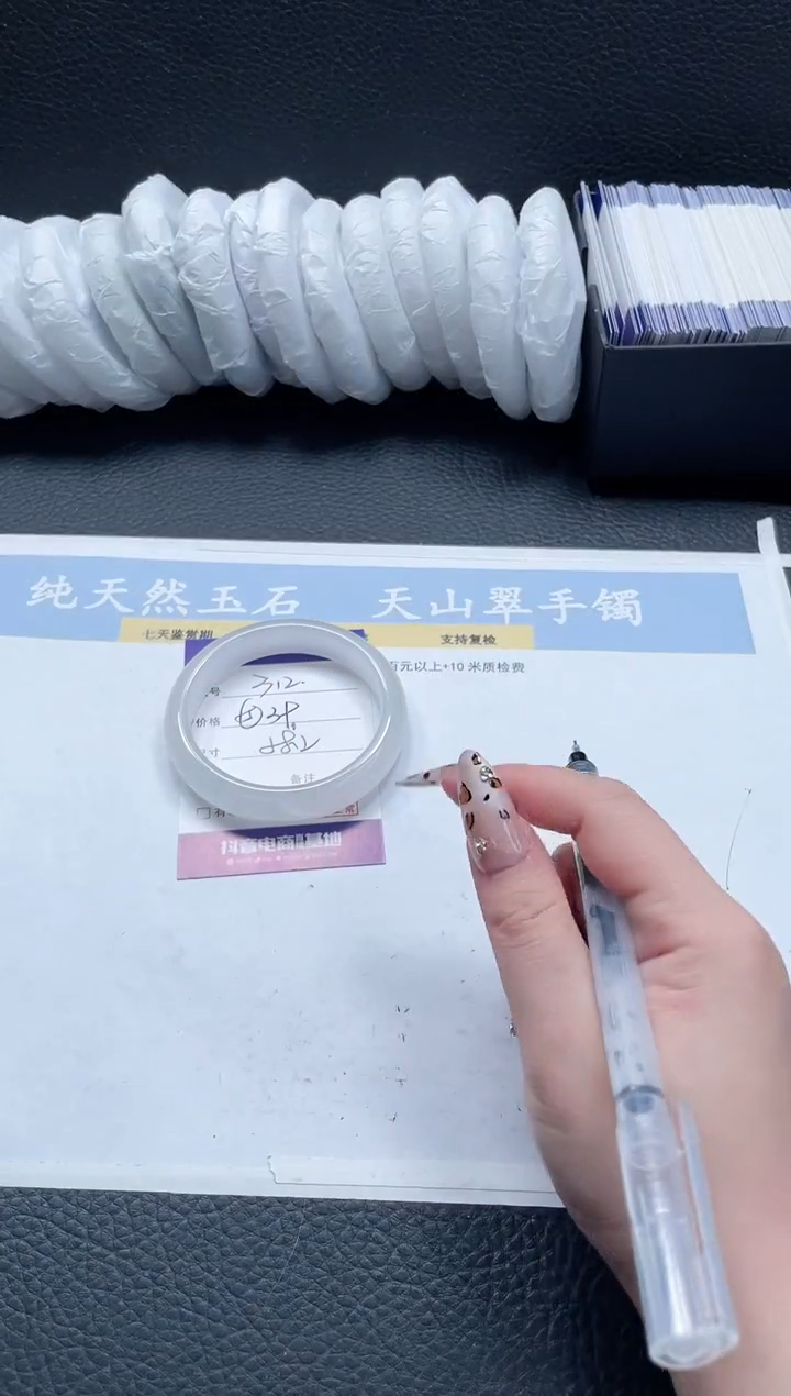 【闪购商品】石英质玉手镯未镶嵌312-58