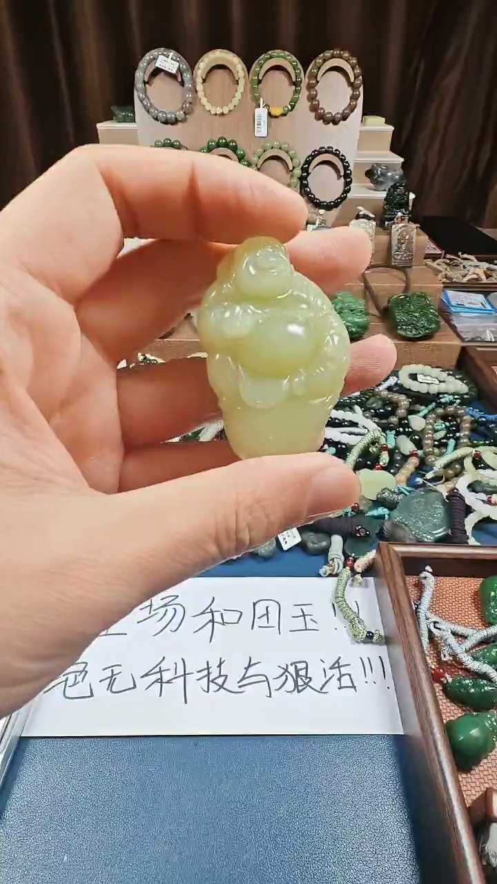 颈饰未镶嵌和田玉多样性发货拍一发一