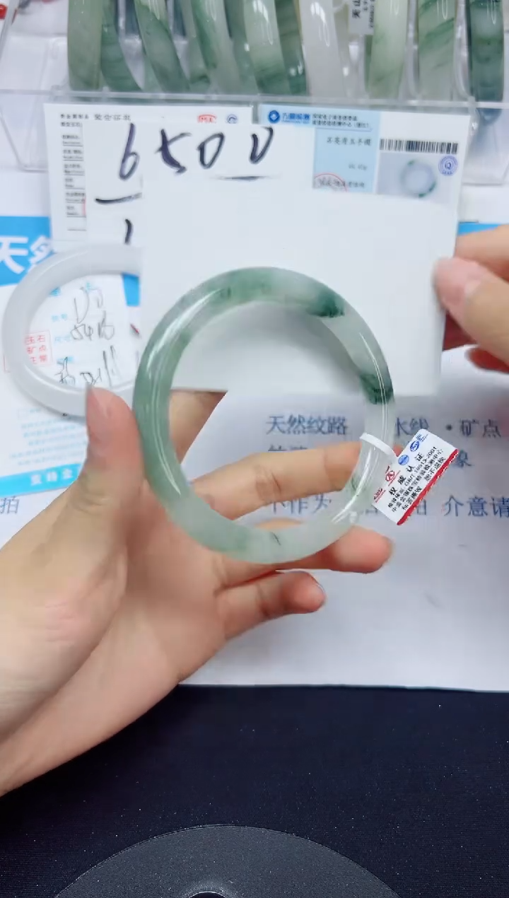 石英质玉手镯未镶嵌170/58