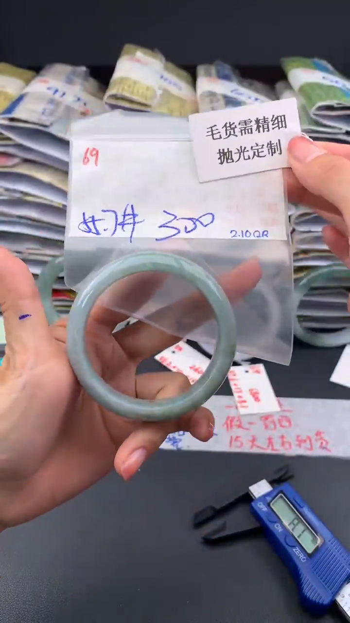【闪购商品】定制翡翠未镶嵌毛货需精细抛光多样手镯+300元069