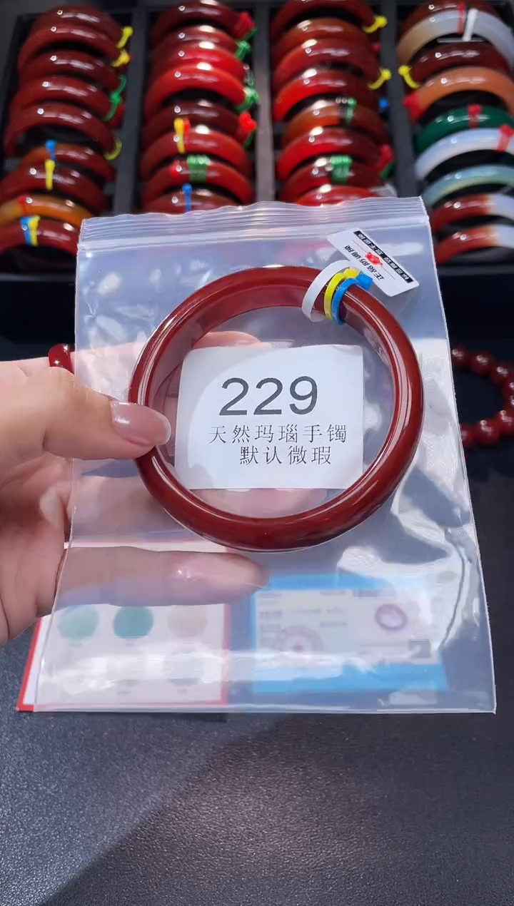 手镯玛瑙/玉髓未镶嵌60圈口*A229