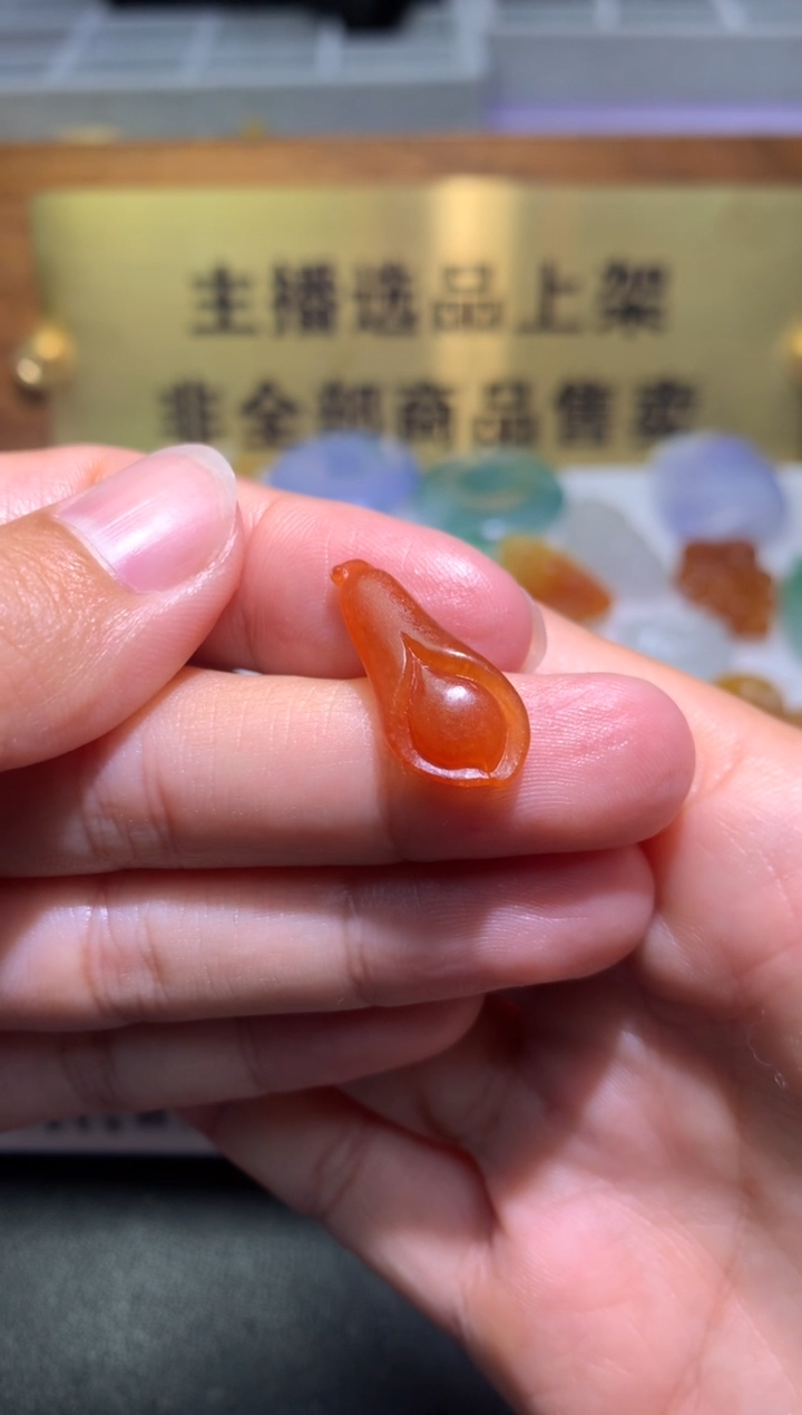 【闪购商品】定制翡翠未镶嵌毛货