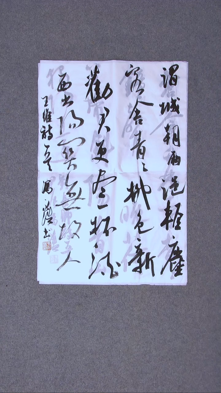 书法冯永浩 广西桂林69*46尺寸