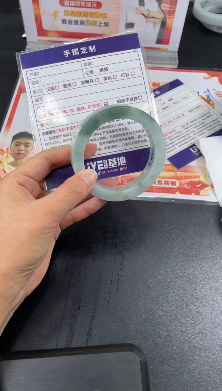 【闪购商品】定制翡翠手镯未镶嵌正圈WHA/35DZS