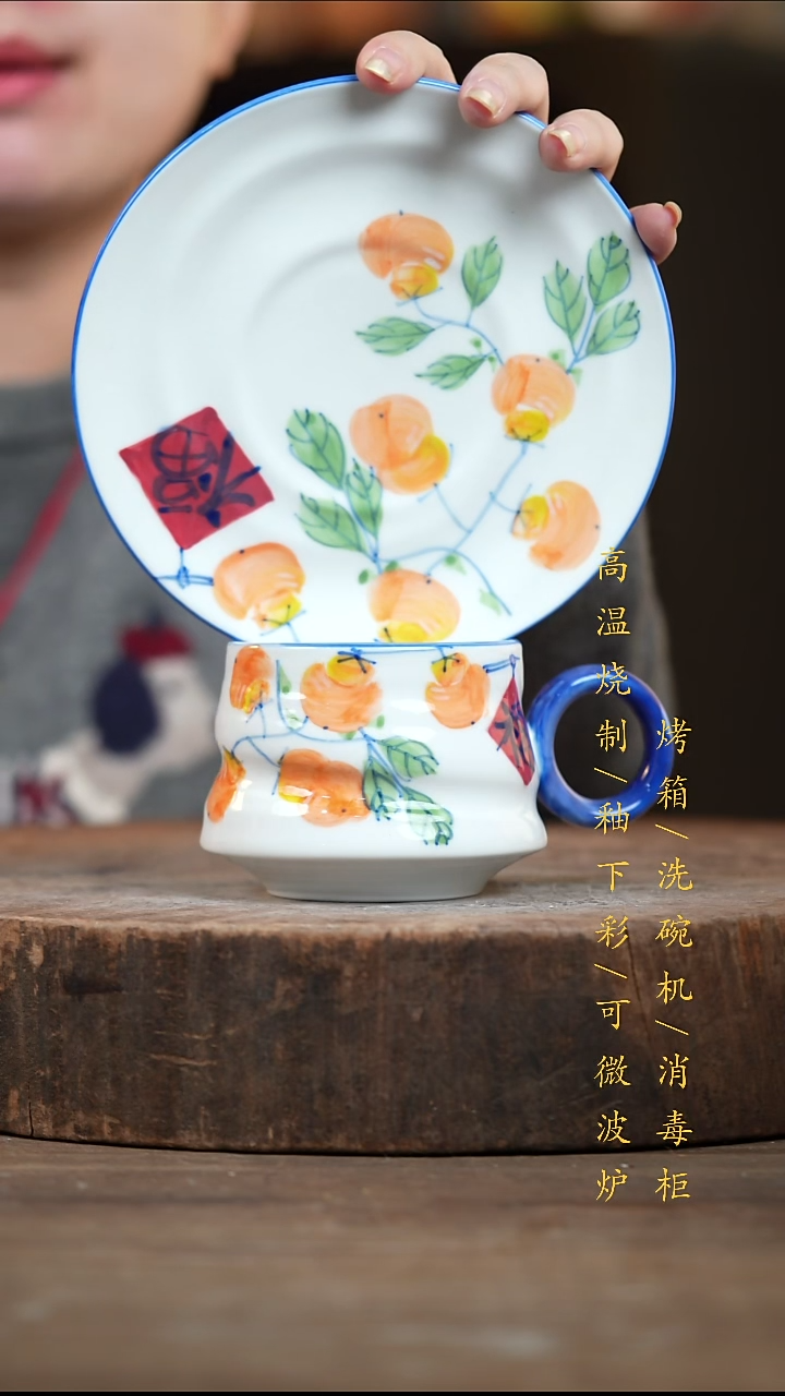 瓷片景德镇高温釉下彩（食品级）