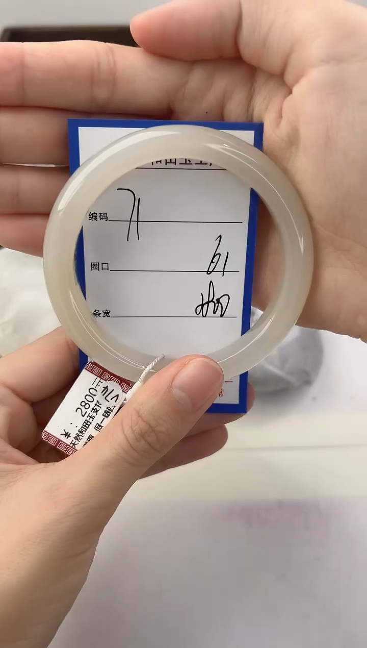 未镶嵌手镯和田玉71颜色微差无瑕疵