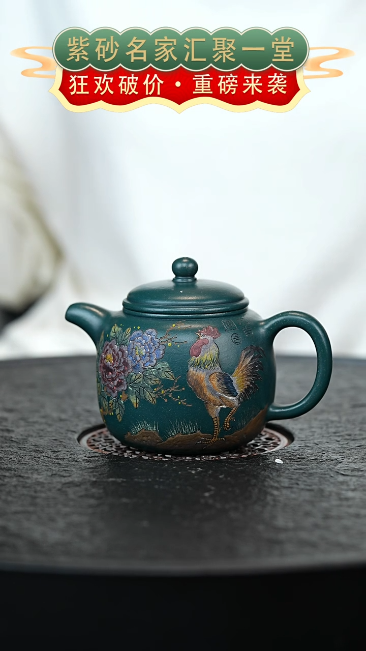 茶壶紫砂宜兴紫砂