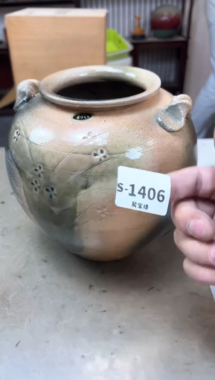 瓷片1406聚宝缘海淘精选