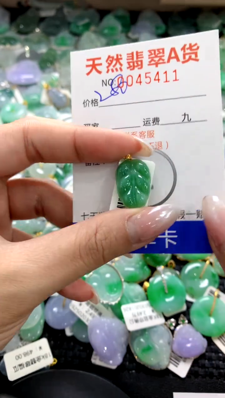 颈饰18K金镶嵌翡翠1111111111111111