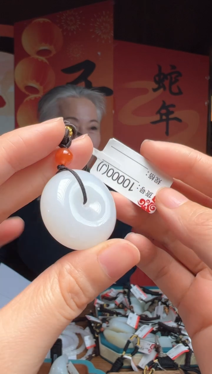 【闪购商品】和田玉吊坠未镶嵌J