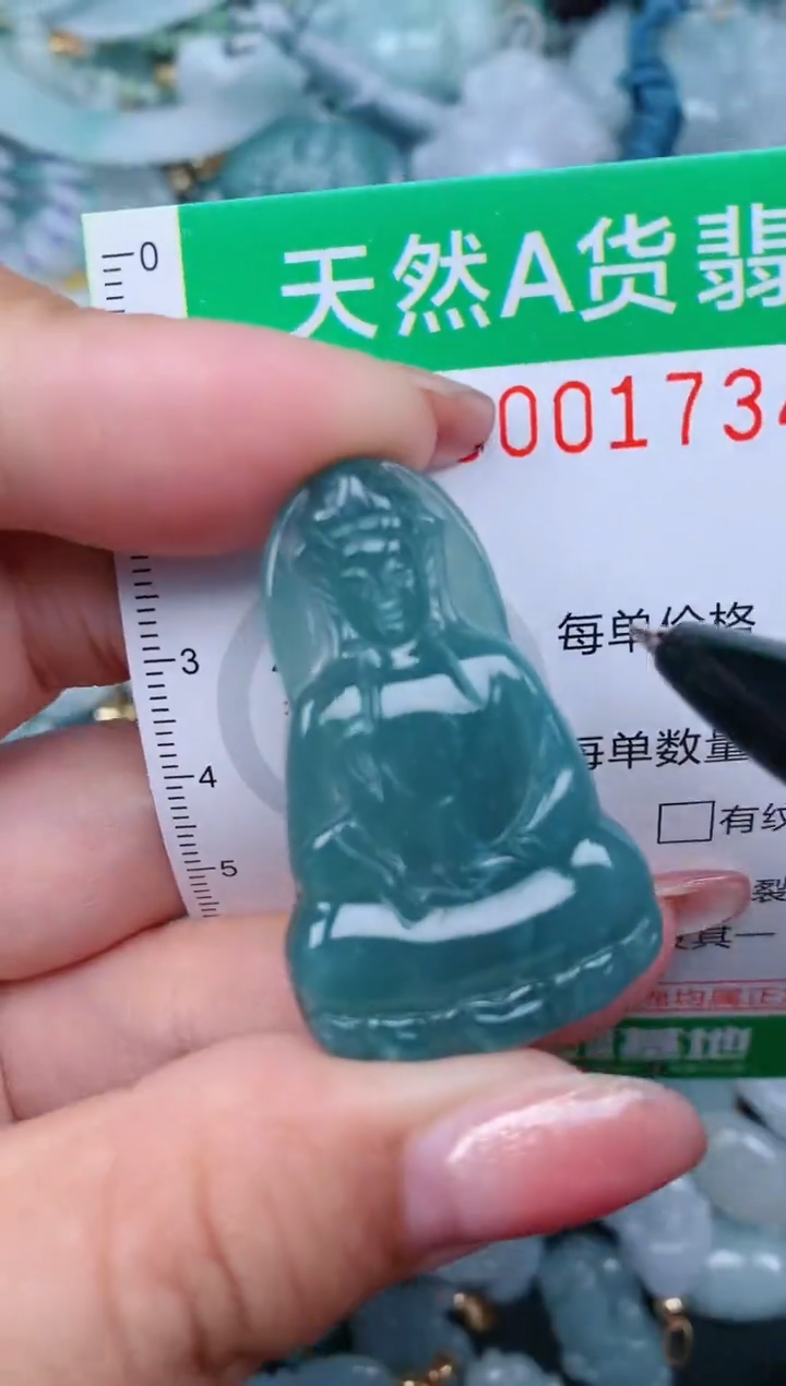 【闪购商品】翡翠颈饰未镶嵌.0001734