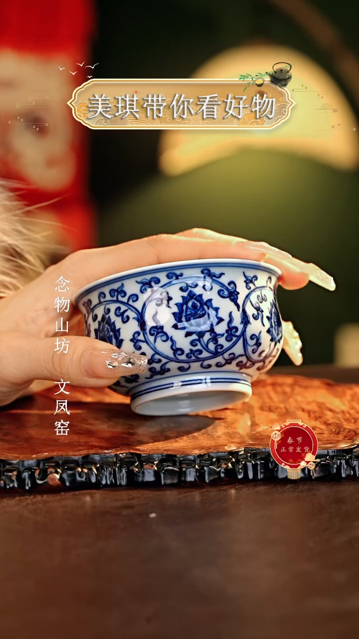 【闪购商品】瓷片...............