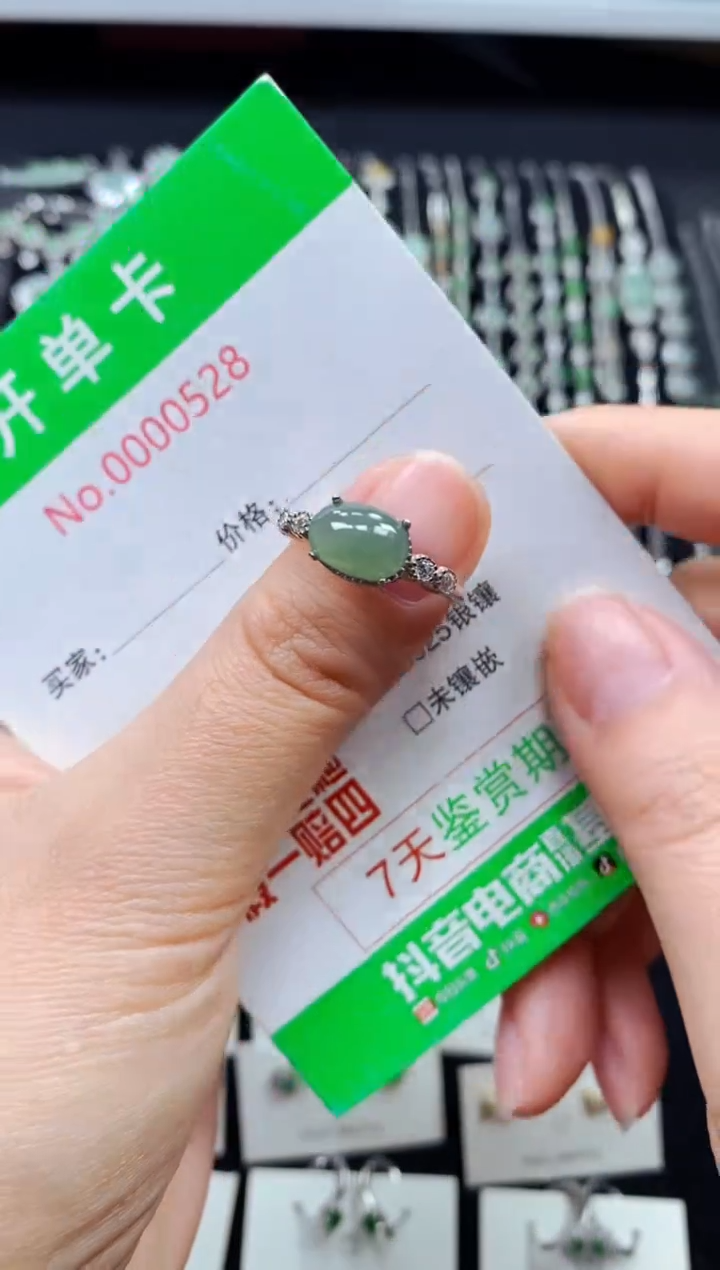 【闪购商品】翡翠戒指银S925镶嵌0528