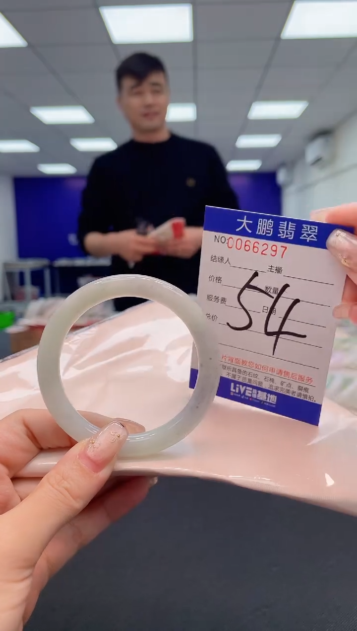 【闪购商品】翡翠手镯未镶嵌AAAAAAAAAA