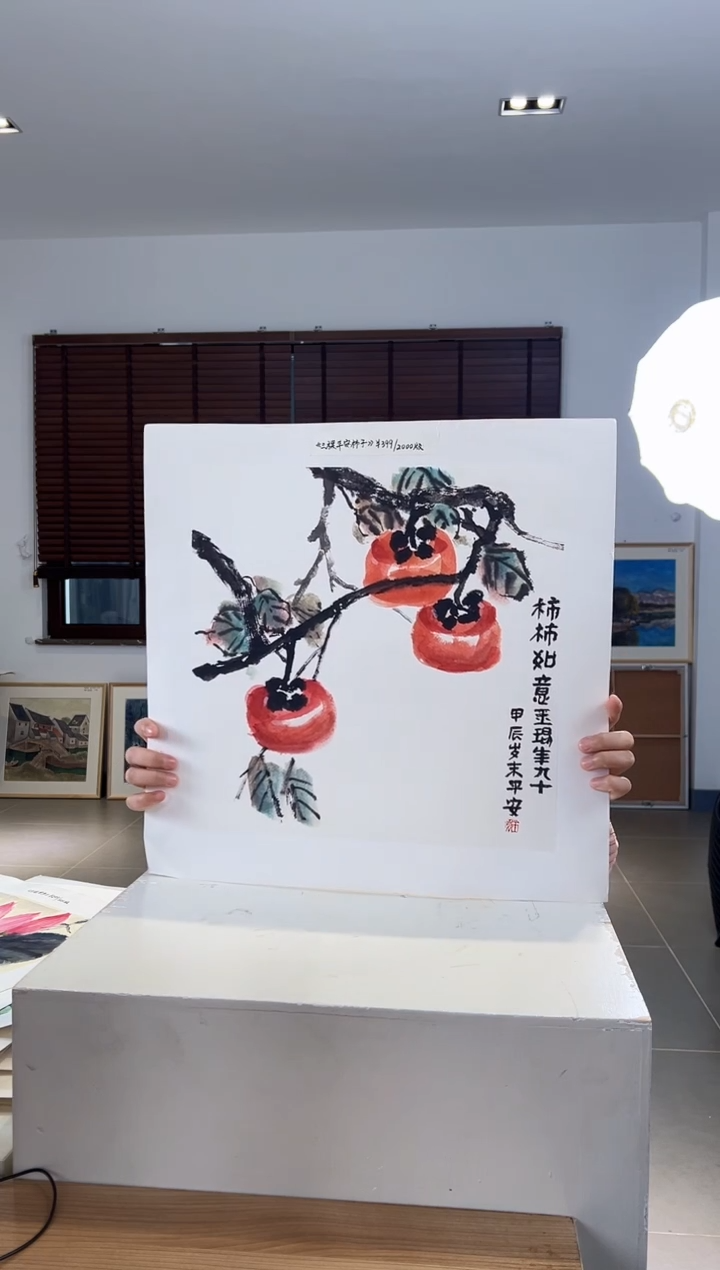 【闪购商品】版画限量亲签盖章版画S