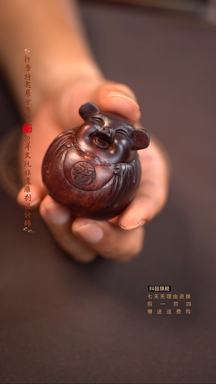 檀香紫檀（小叶紫檀）福猪手把件