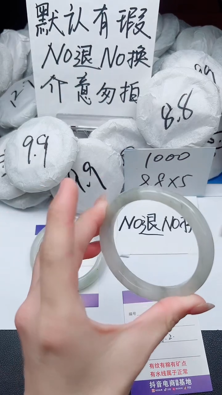 【闪购商品】石英质玉手镯未镶嵌13