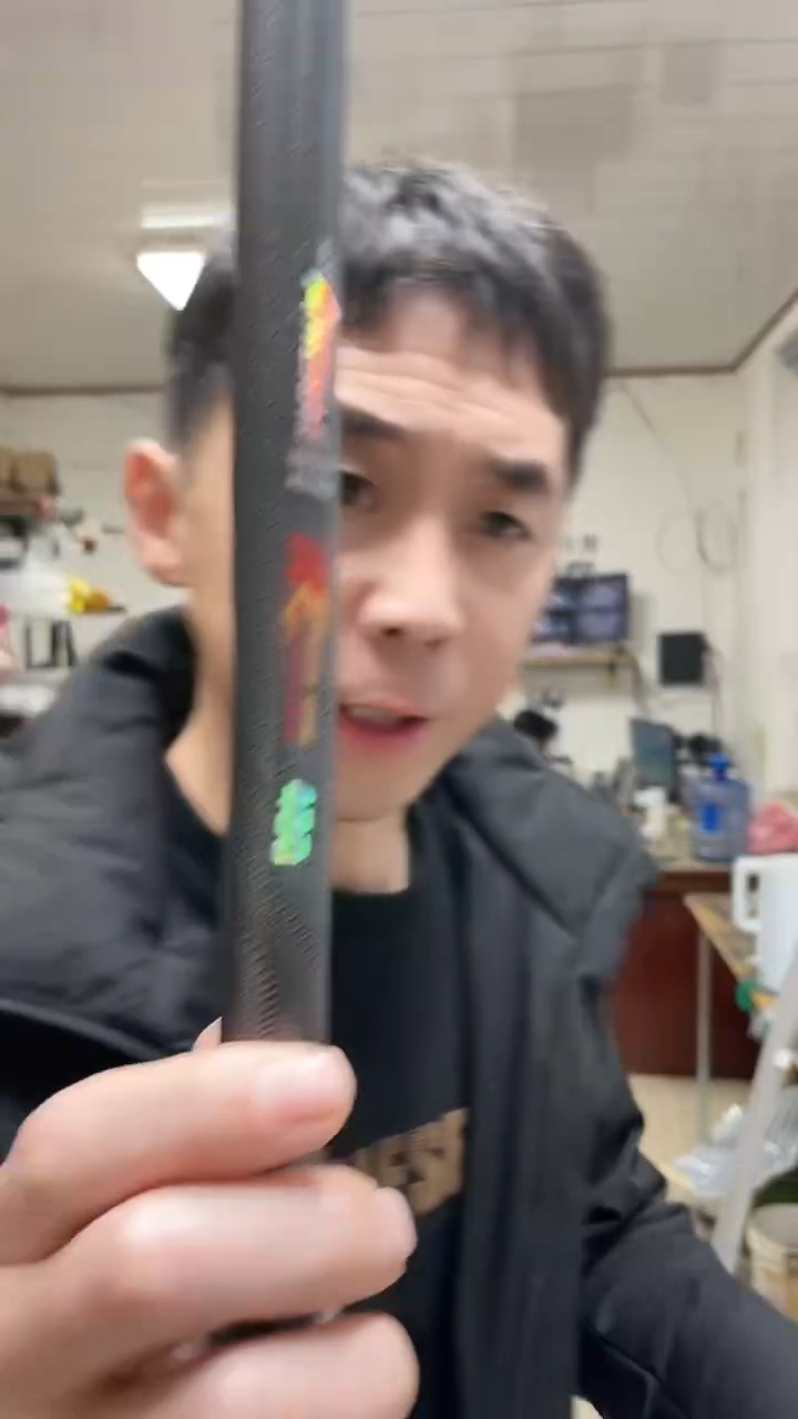 碳素4.5m黑棍4.5米福利