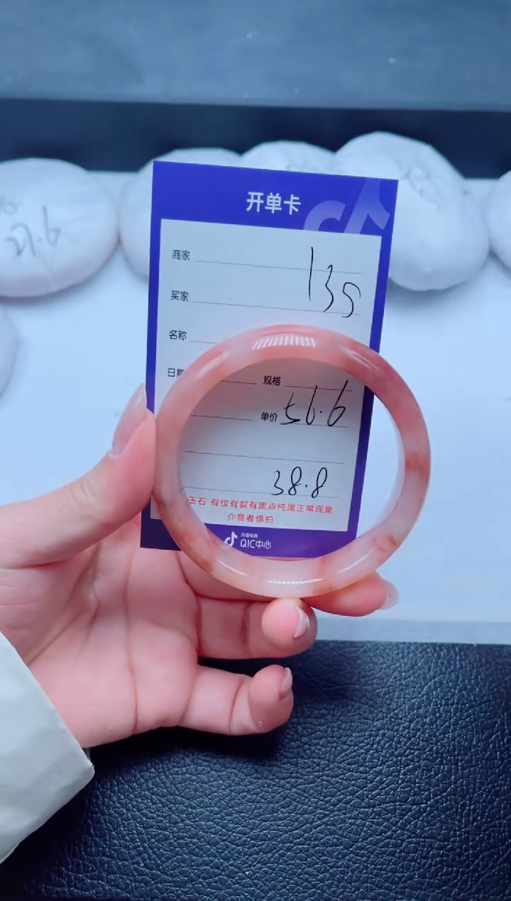 未镶嵌手镯石英质玉135-56