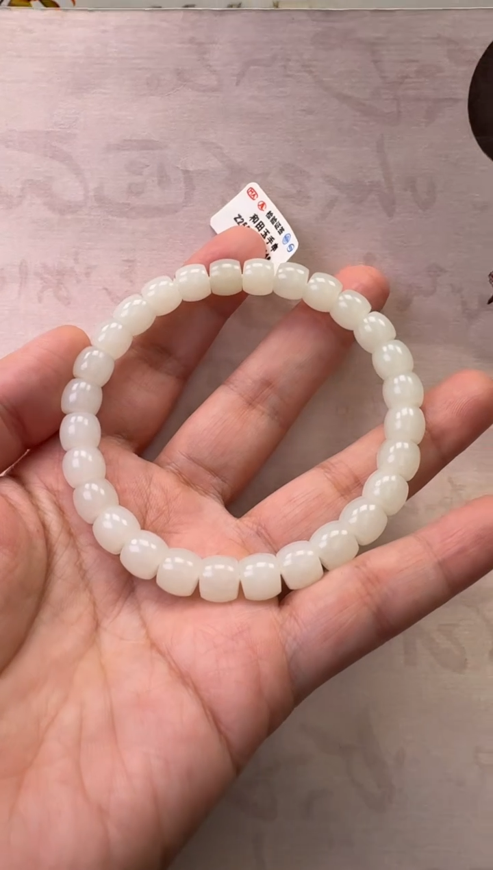 【闪购商品】和田玉手串未镶嵌手串